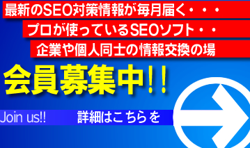 �S���{SEO���� �����W