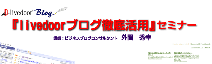 �w�m���ɔ�����グ�邽�߂�7�|�C���g�x�Z�~�i�[