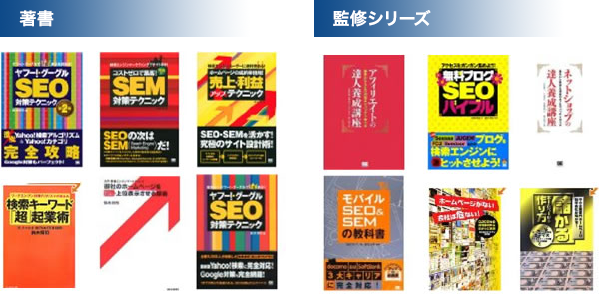 鈴木将司著書、鈴木将司監修シリーズ