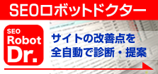 会員募集のご案内