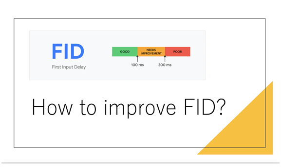 Fidの意味とその改善方法 鈴木将司のseoセミナー