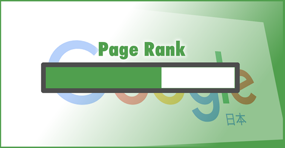 pagerank.png